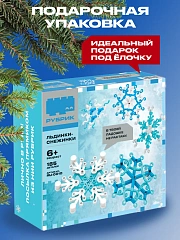 Льдинки-снежинки
