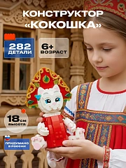 Кокошка
