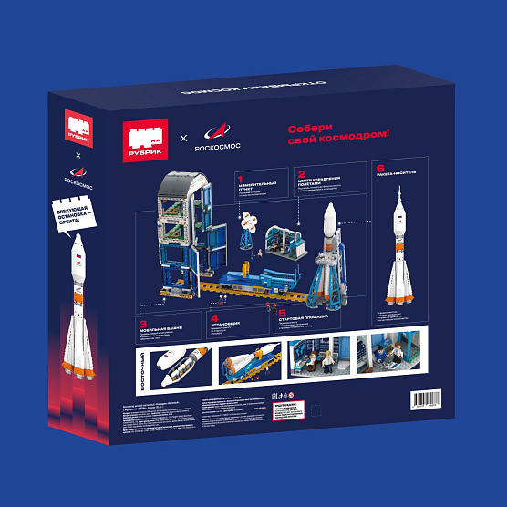 Космодром «Восточный», кадр 28