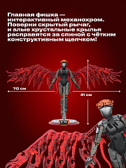 Крылатая Близняшка. Atomic Heart