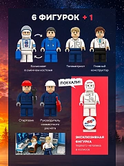Космодром Восточный